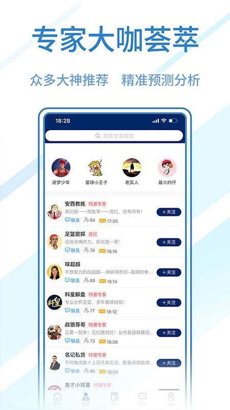 相关图片