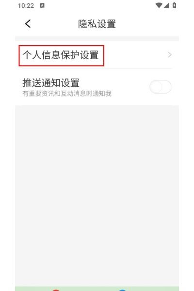 今日新鲜事app 今日新鲜事app