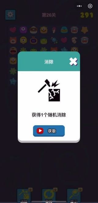 进击的小怪物