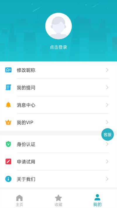 专利大王软件 专利大王软件