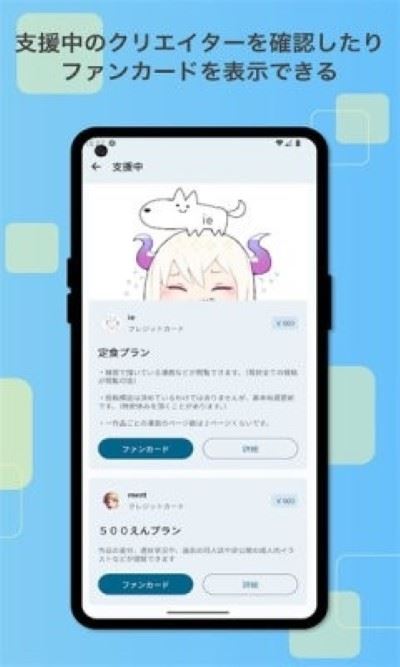 fanbox最新版 fanbox最新版