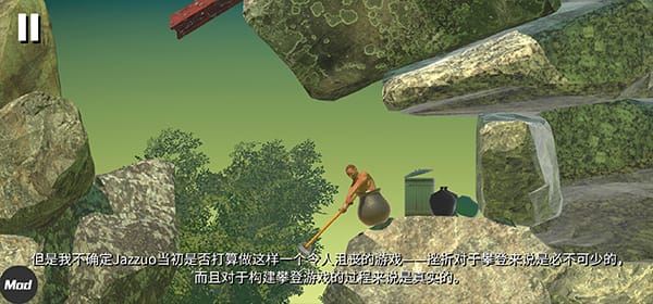 掘地求生内置MOD菜单
