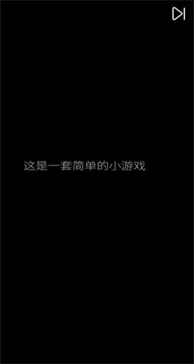我的属性