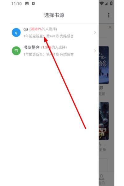 肥猫阅读官方版 肥猫阅读官方版