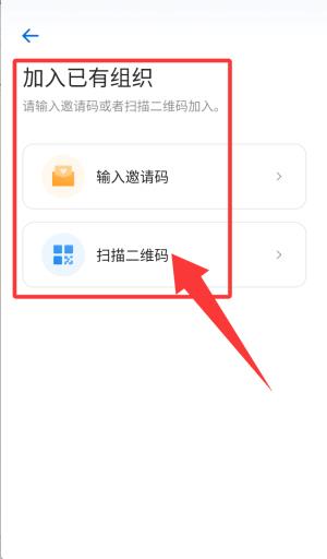 使用教程配图3