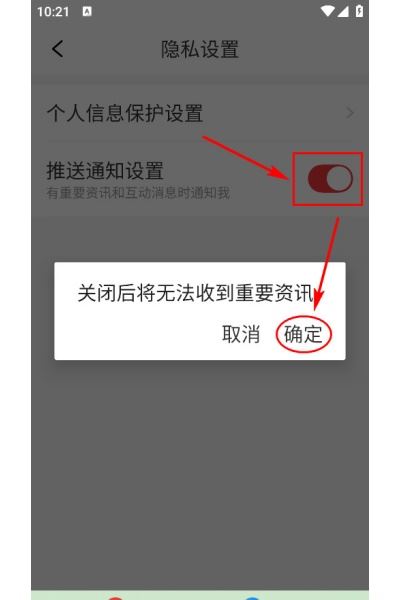 今日新鲜事app 今日新鲜事app