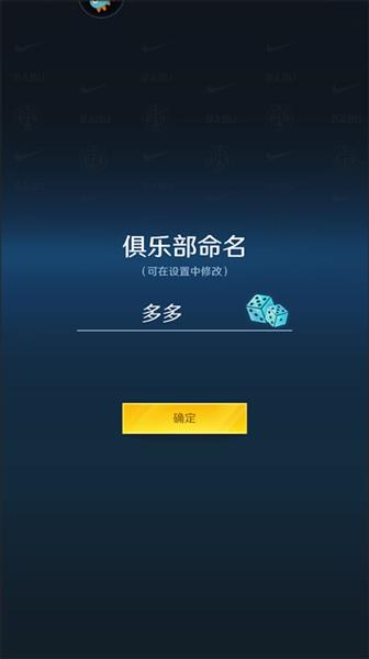 新手攻略配图2