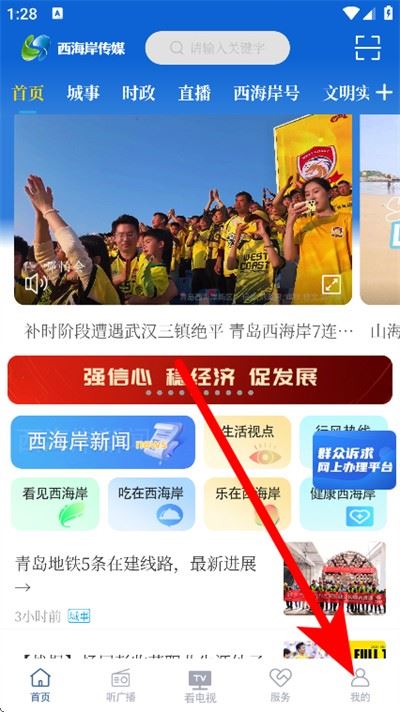 西海岸传媒 西海岸传媒