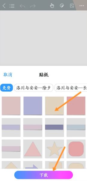 千本笔记下载免费版 千本笔记下载免费版