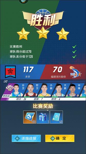 新手攻略配图7