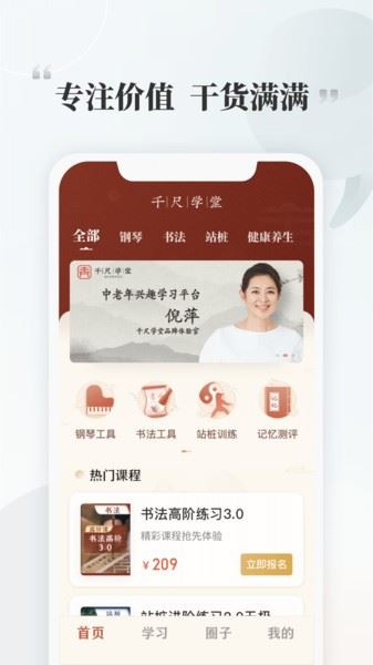 相关图片