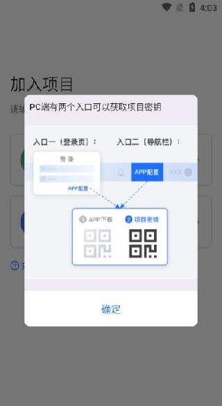 智慧安环app下载官方版 智慧安环app下载官方版