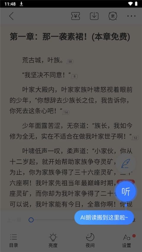 咪咕悦看 咪咕悦看