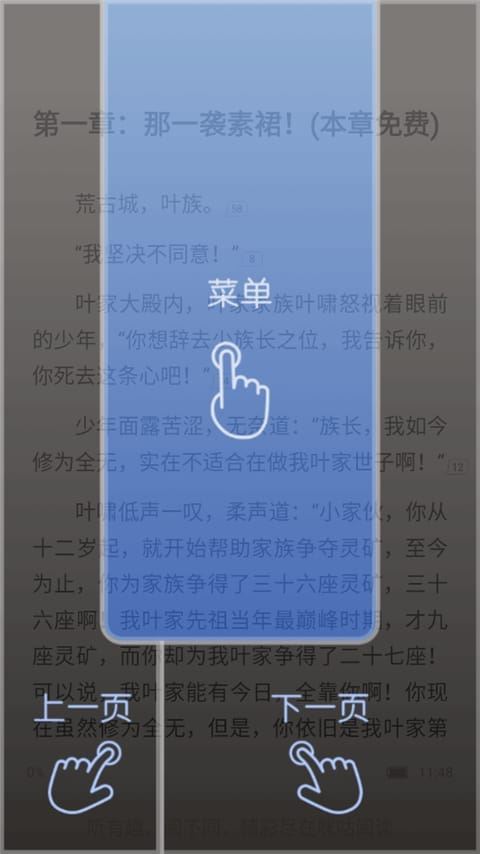 咪咕悦看 咪咕悦看