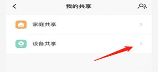 大华云联监控app下载 大华云联监控app下载