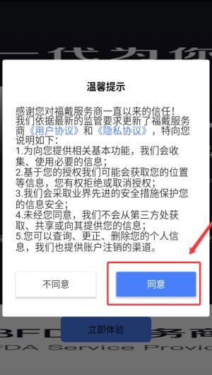 如何找回密码配图1
