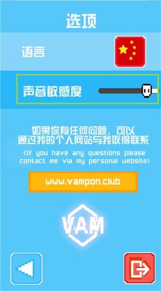 惊鸡尖叫游戏