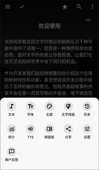 轻羽写作APP官方 轻羽写作APP官方