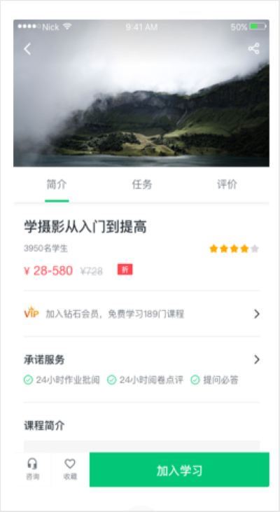知享学堂最新版 知享学堂最新版