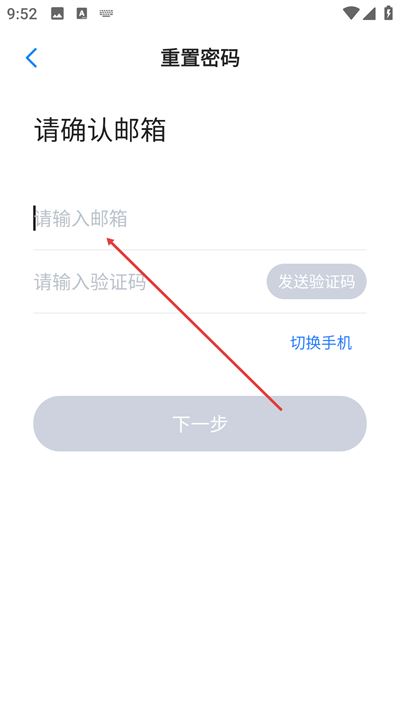 小D协同最新版 小D协同最新版