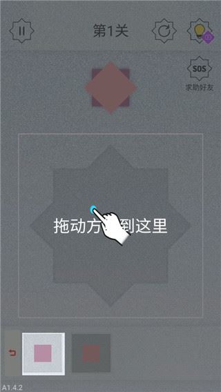 迷图最新版