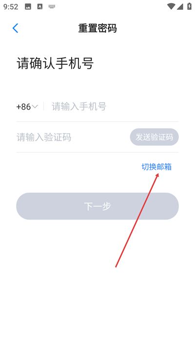 小D协同最新版 小D协同最新版
