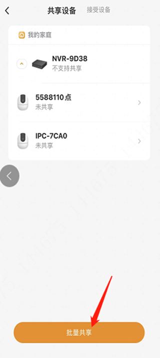 大华云联 大华云联