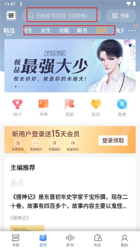 咪咕悦看app下载 咪咕悦看app下载