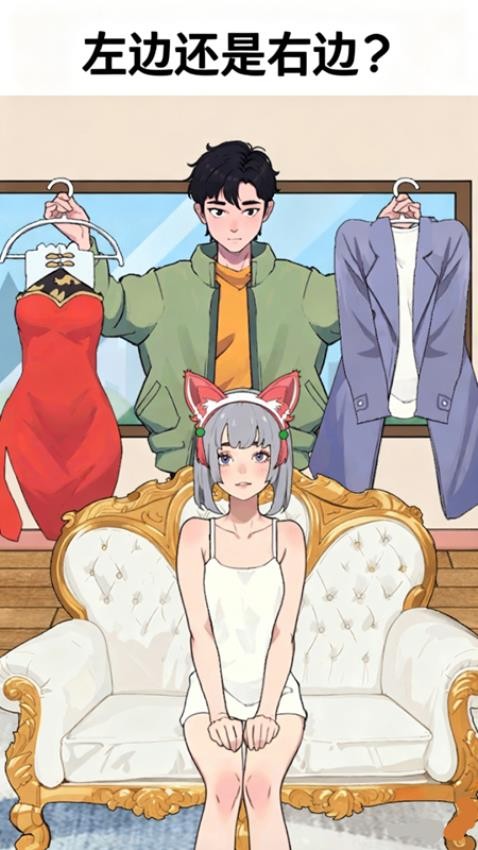 谜案物语手机版