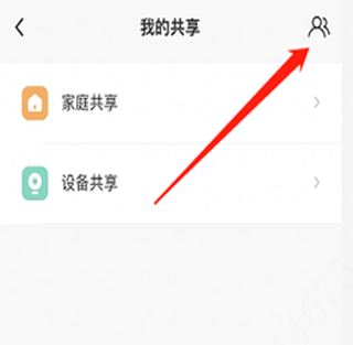 大华云联app下载手机版 大华云联app下载手机版
