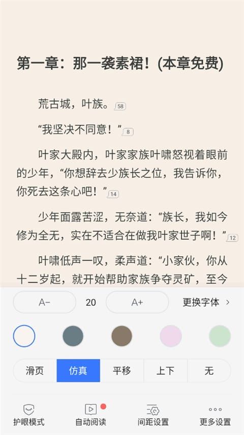 咪咕悦看 咪咕悦看