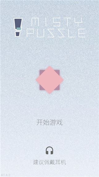 迷图最新版