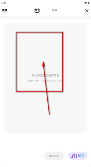 起开AIapp下载 起开AIapp下载