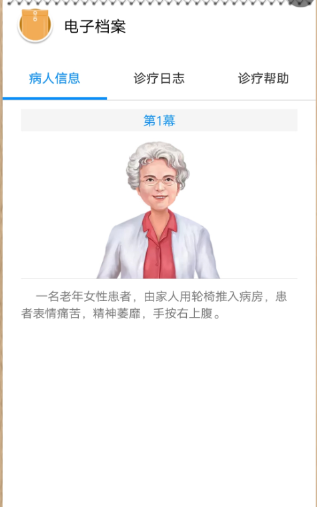 治趣医教云app最新版下载 治趣医教云app最新版下载