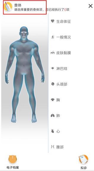治趣医教云app最新版下载 治趣医教云app最新版下载