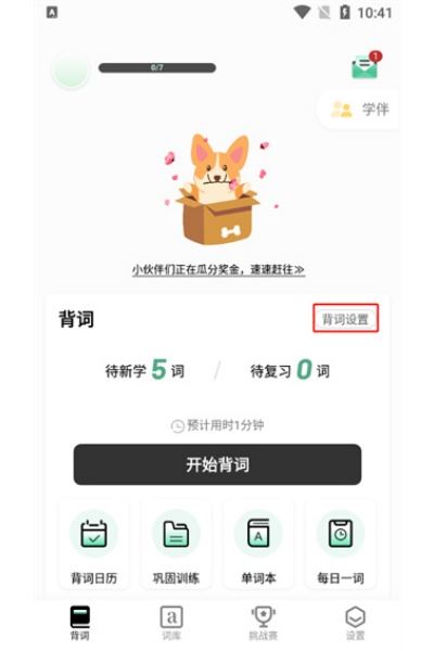 小词猫 小词猫