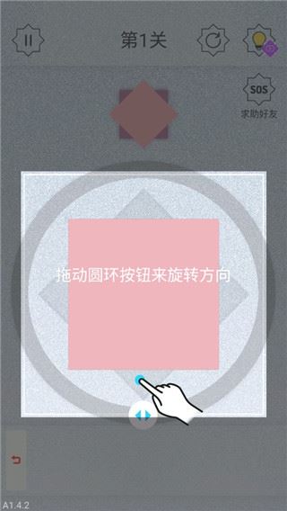 迷图最新版
