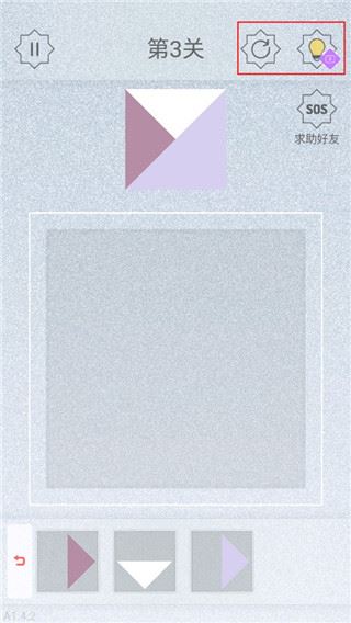 迷图最新版