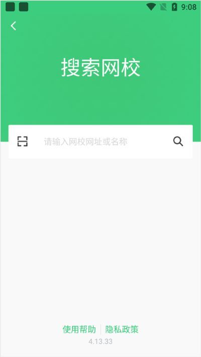 知享学堂最新版 知享学堂最新版