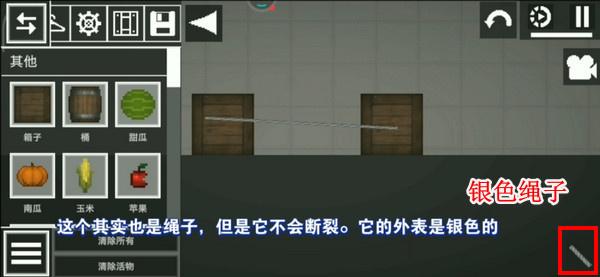 萌物历险记截图5