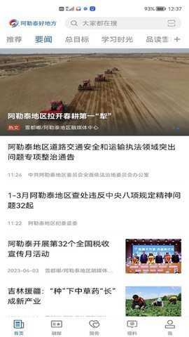 相关图片
