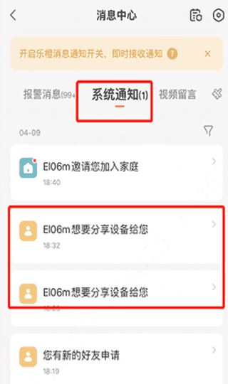 大华云联app下载安装最新版 大华云联app下载安装最新版