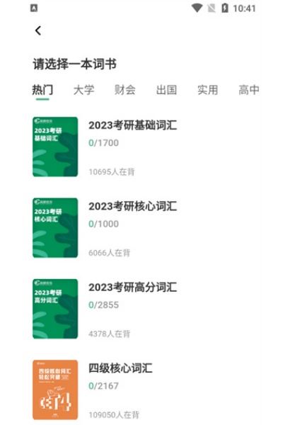 小词猫 小词猫