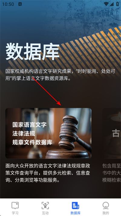 语博app 语博app