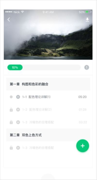 知享学堂最新版 知享学堂最新版