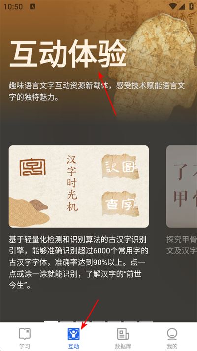 语博app 语博app