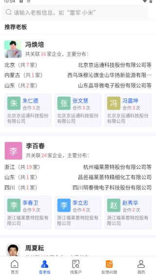 风鸟APP下载 风鸟APP下载