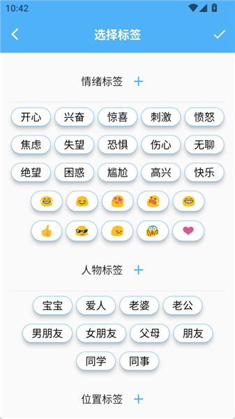 使用说明配图3