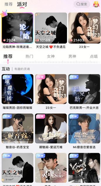 哆咪星球社交app下载最新版 哆咪星球社交app下载最新版