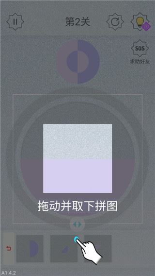 迷图最新版